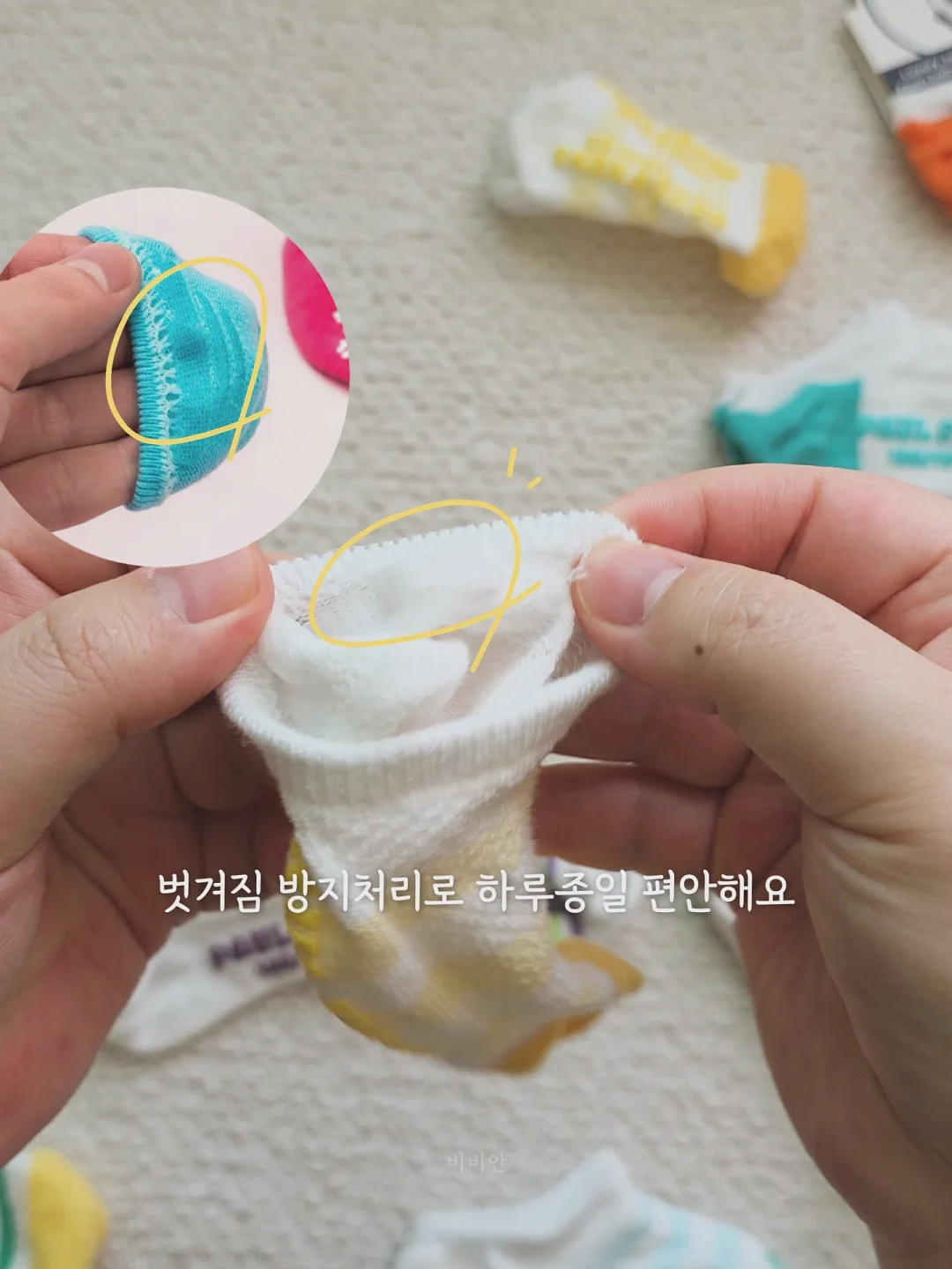 제스모나이트 트레이 4