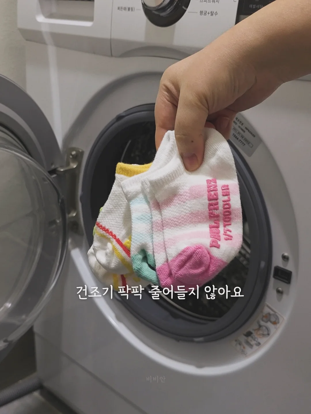 제스모나이트 트레이 6