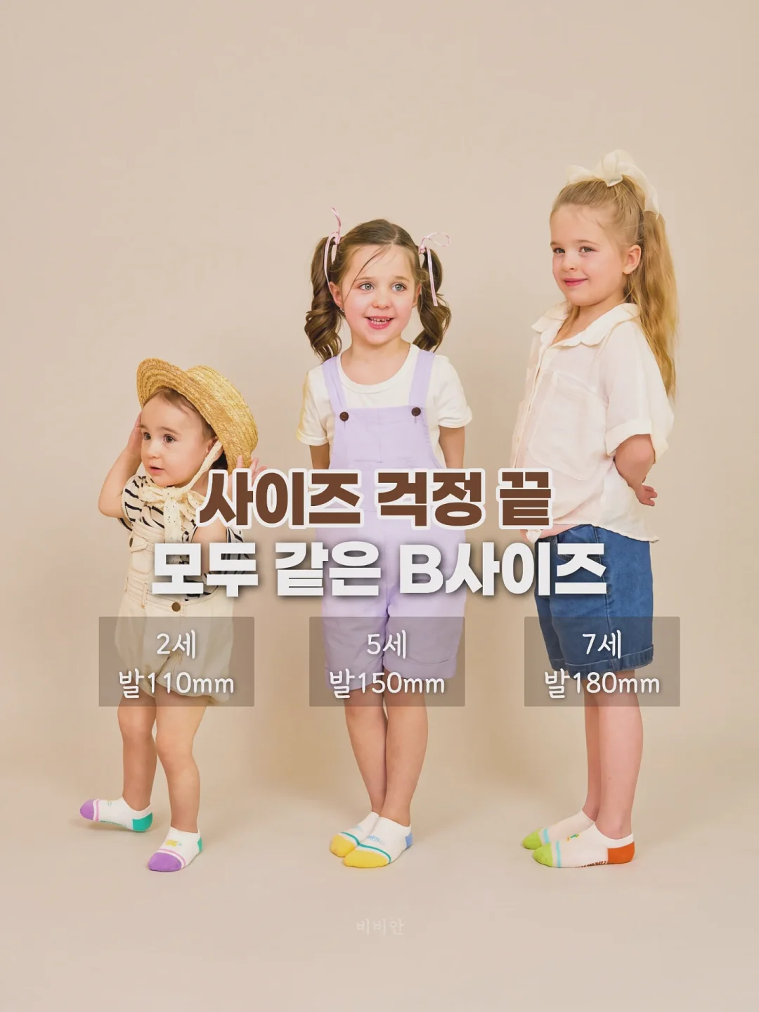 제스모나이트 트레이 7