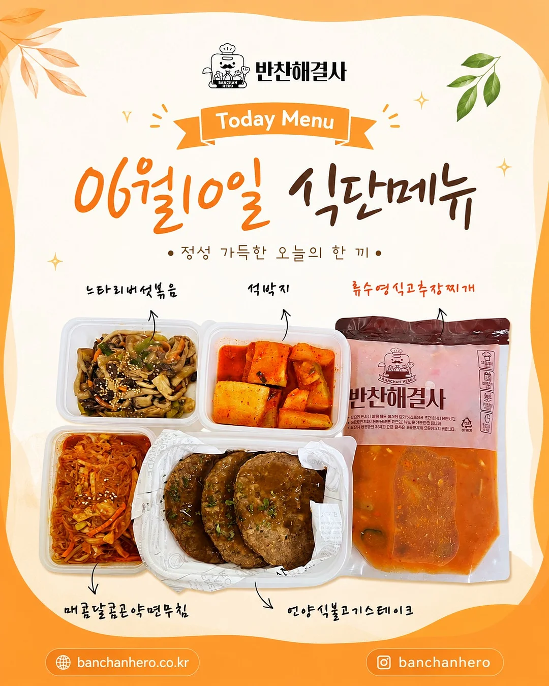 스피어핏 짐웨어