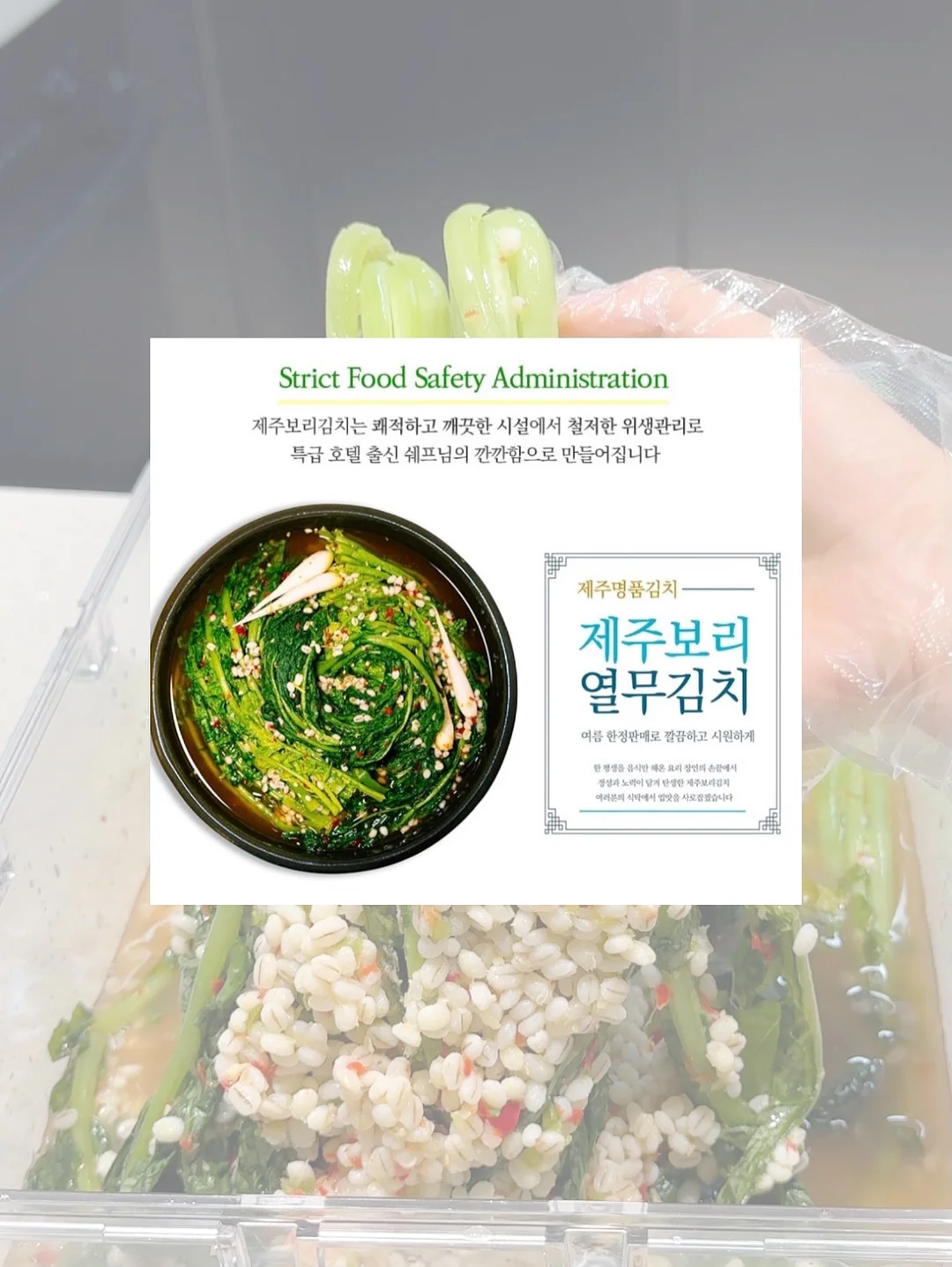 칼집 통갈비 7