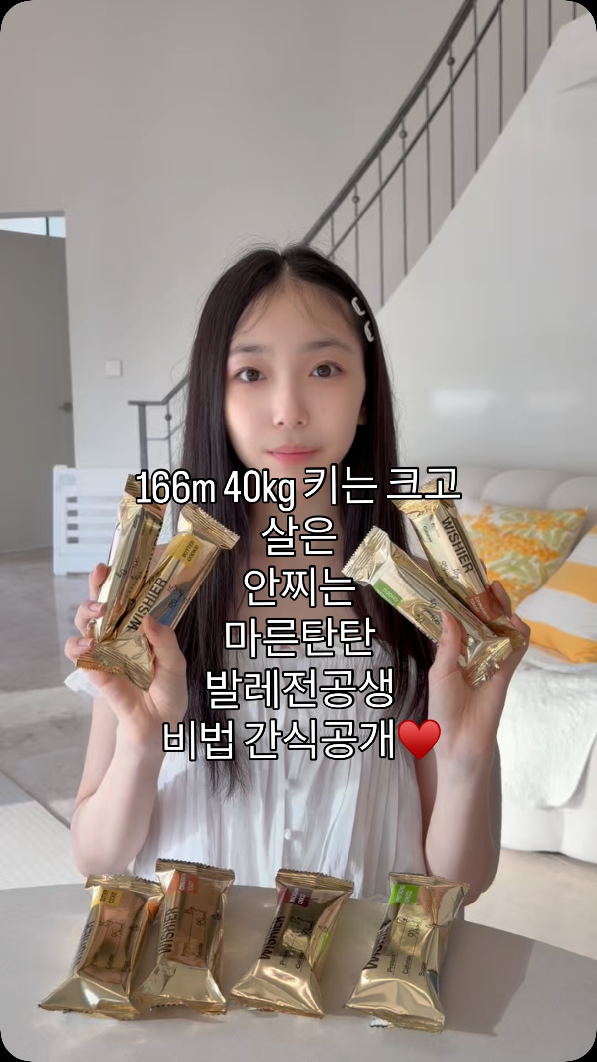 쿠팡 벼락치기 자료