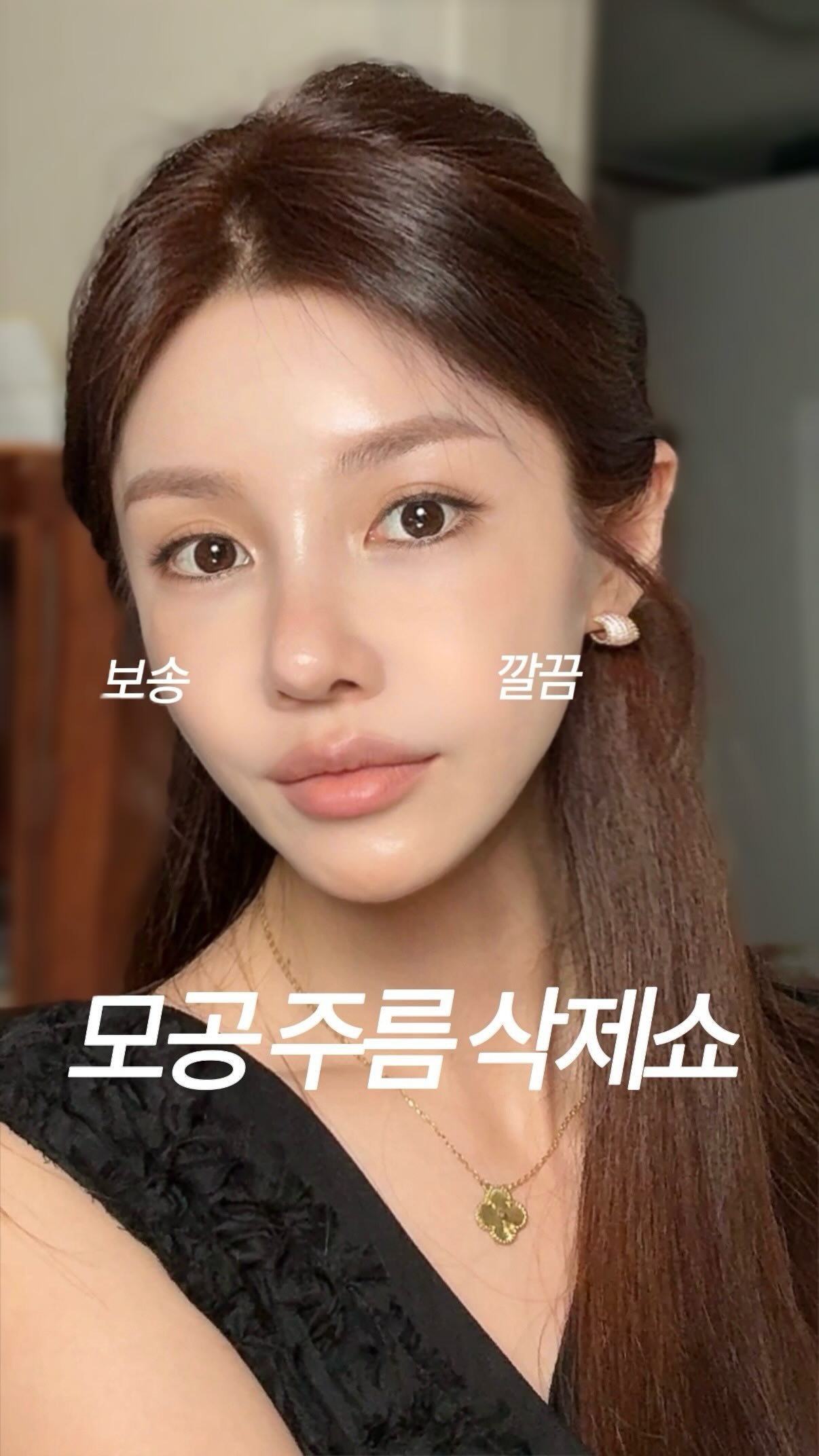 오슬로 타운하우스