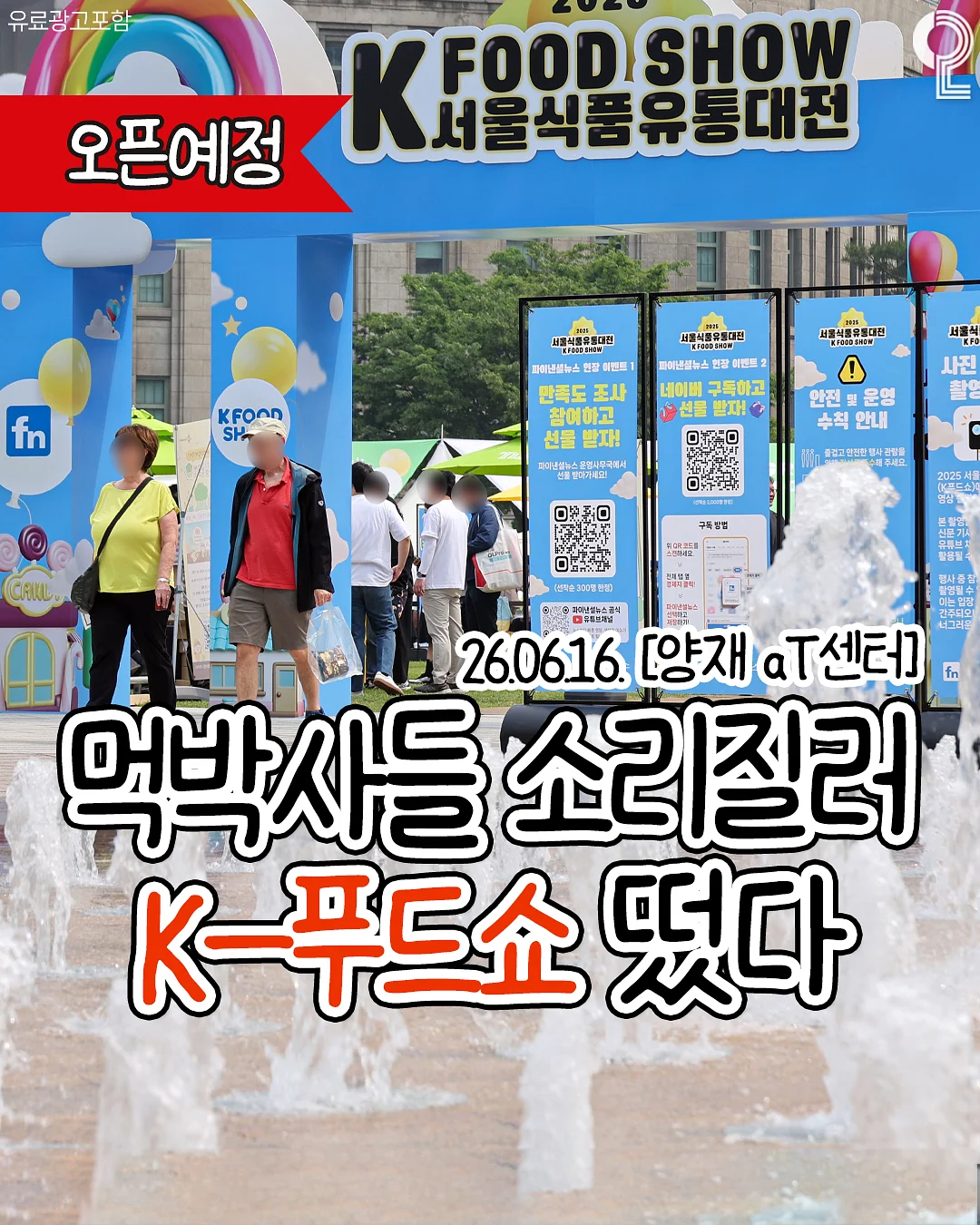 아이스크림 흘림 방지 1