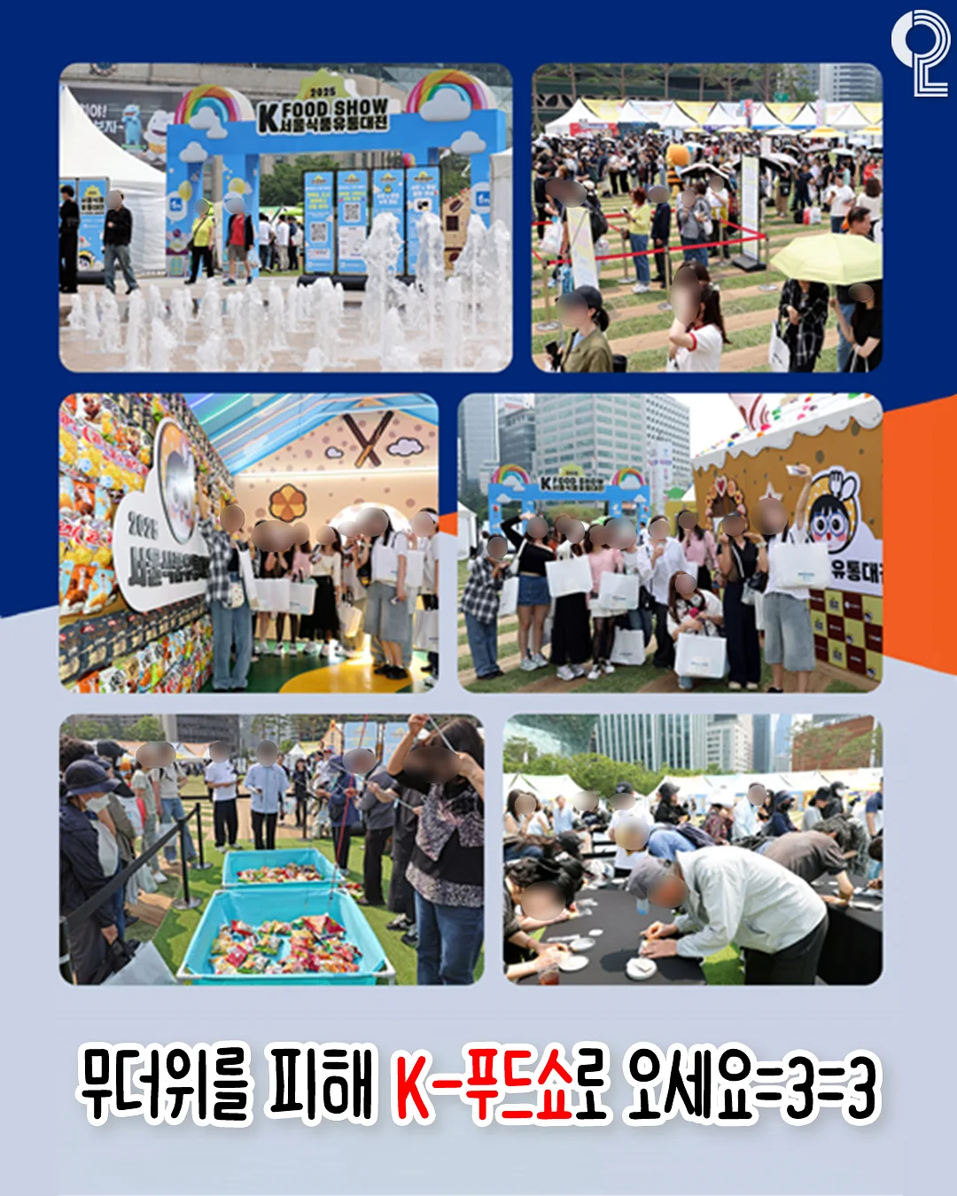 아이스크림 흘림 방지 8