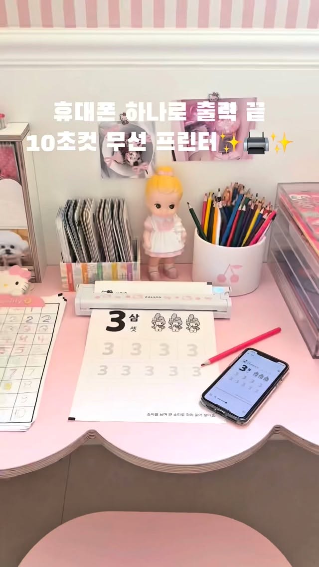 초등 개념사전 시리즈