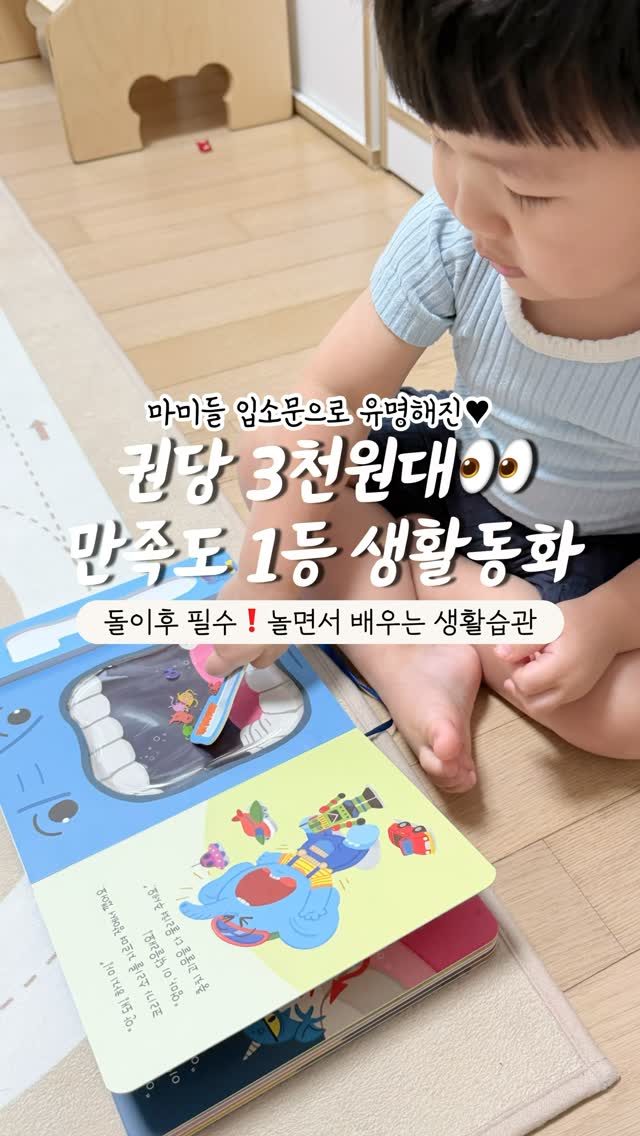 여름 쿨톤 립
