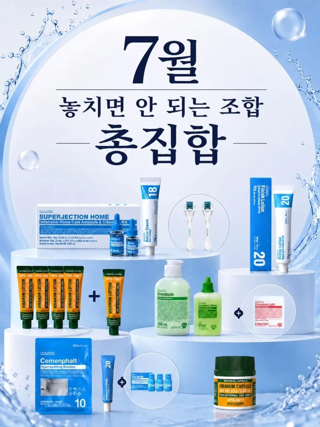 스팀 청소기 1