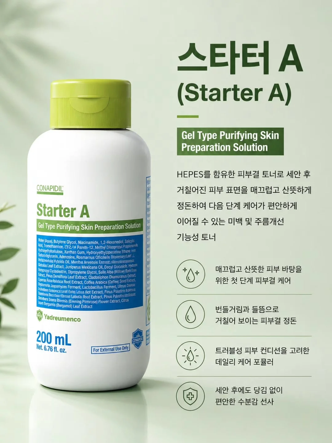 스팀 청소기 11