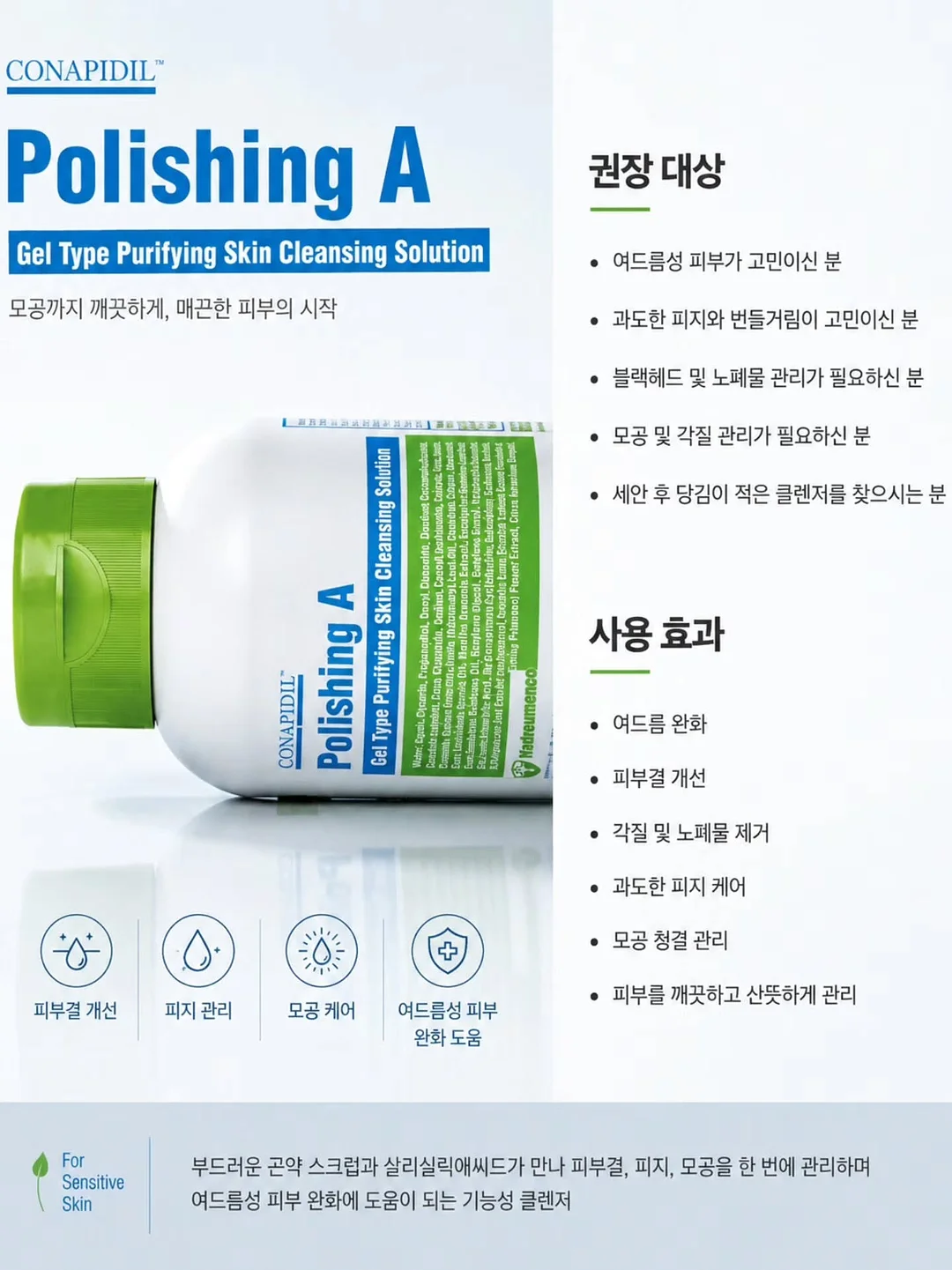 스팀 청소기 12