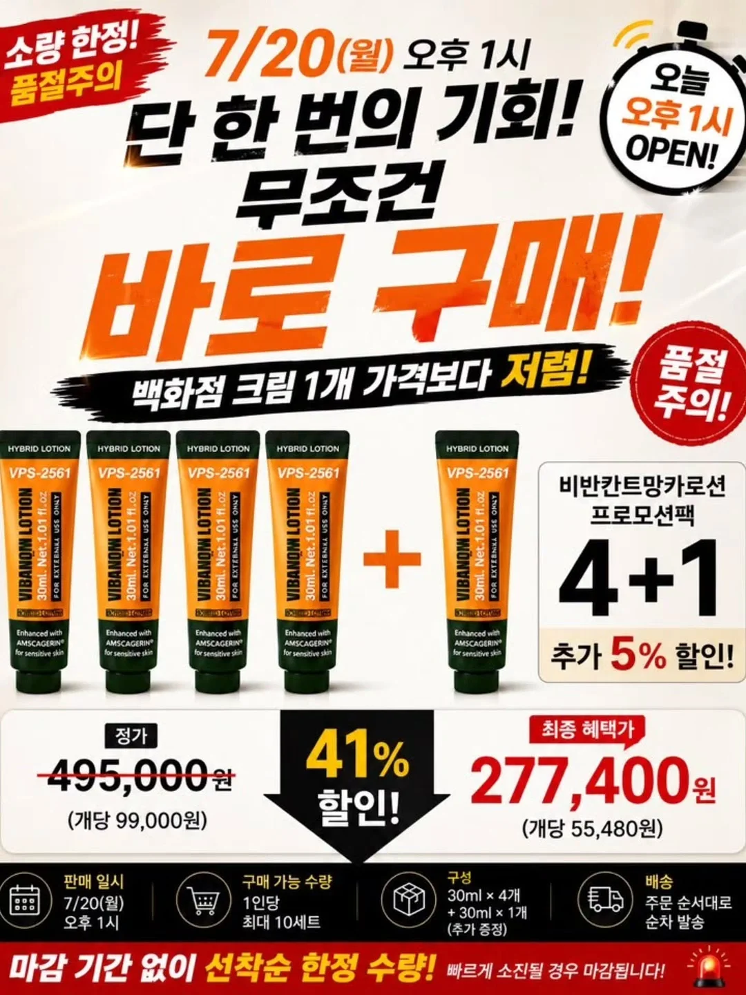 스팀 청소기 3