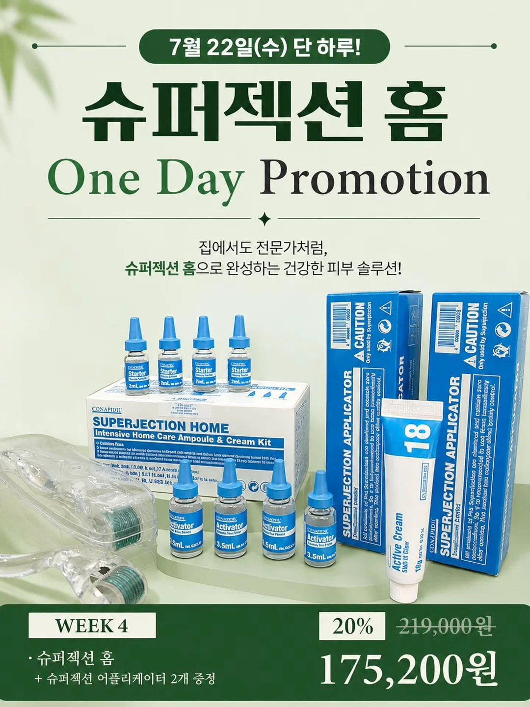 스팀 청소기 4