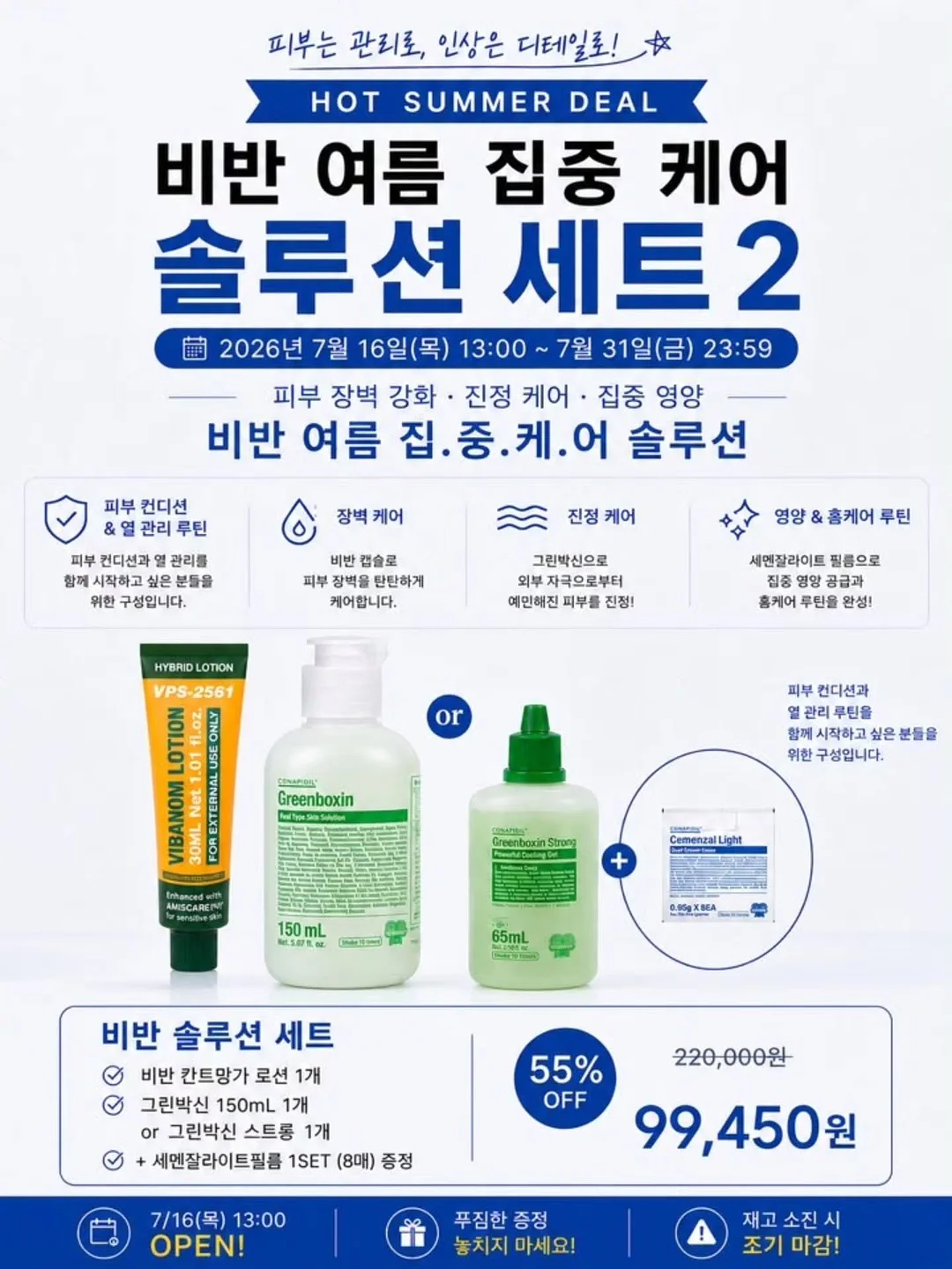 스팀 청소기 5