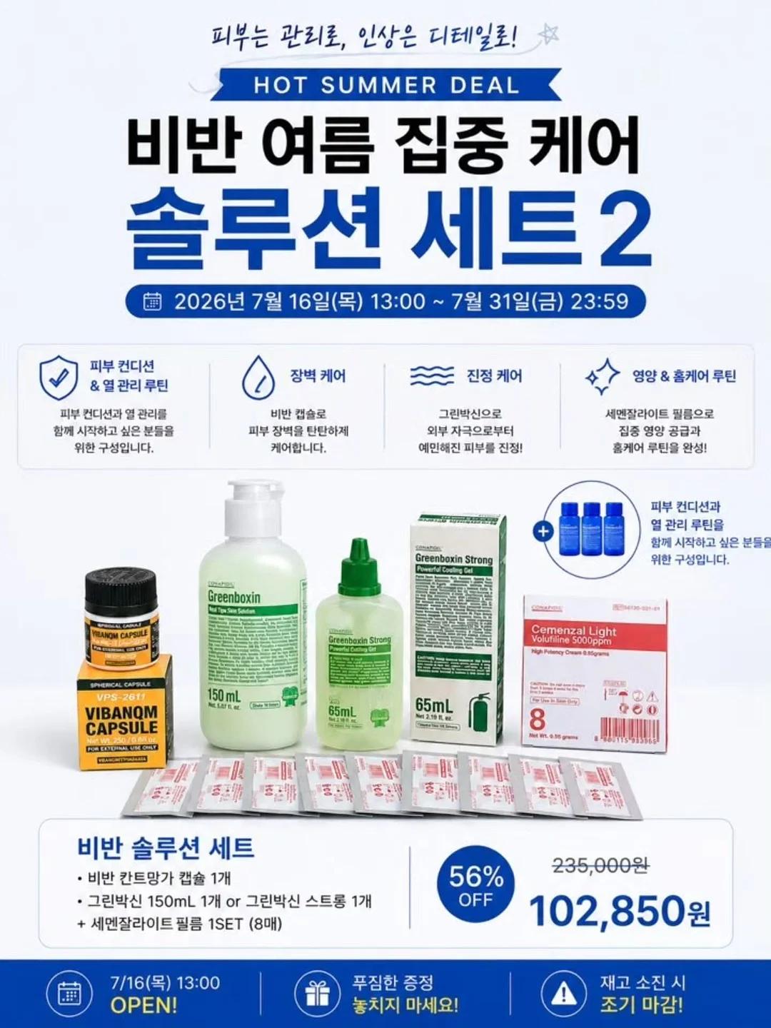스팀 청소기 7