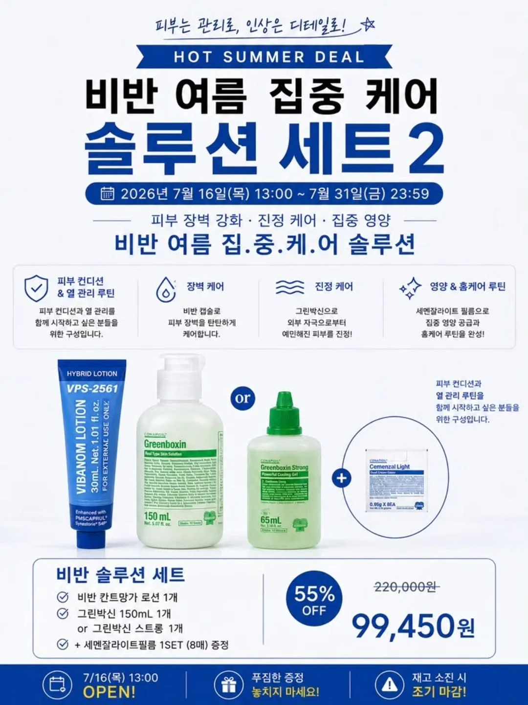 스팀 청소기 8
