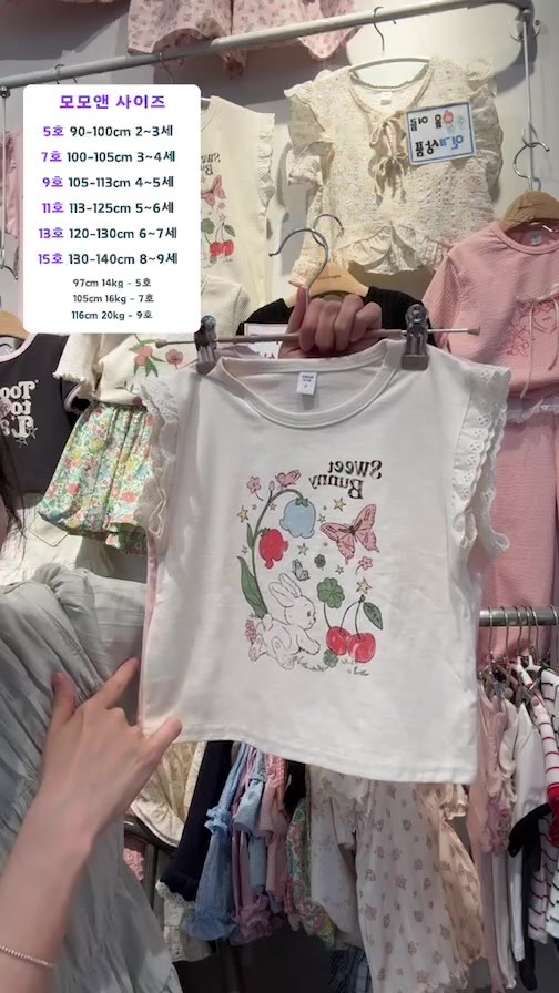 원슈가데이 그로서리 루바브 잼