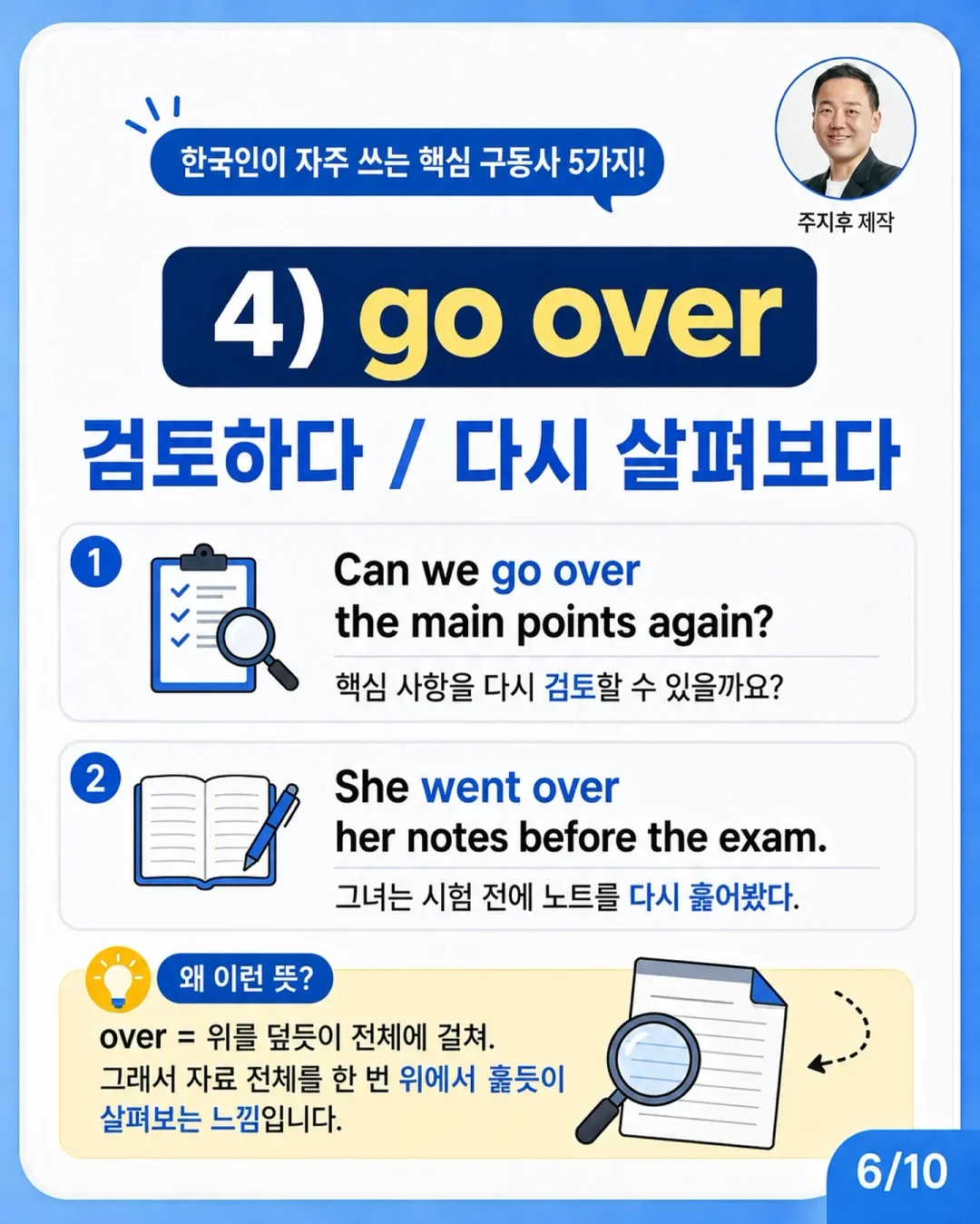 루시아이 클래시컬 레더 선글라스(안경) 파우치 6