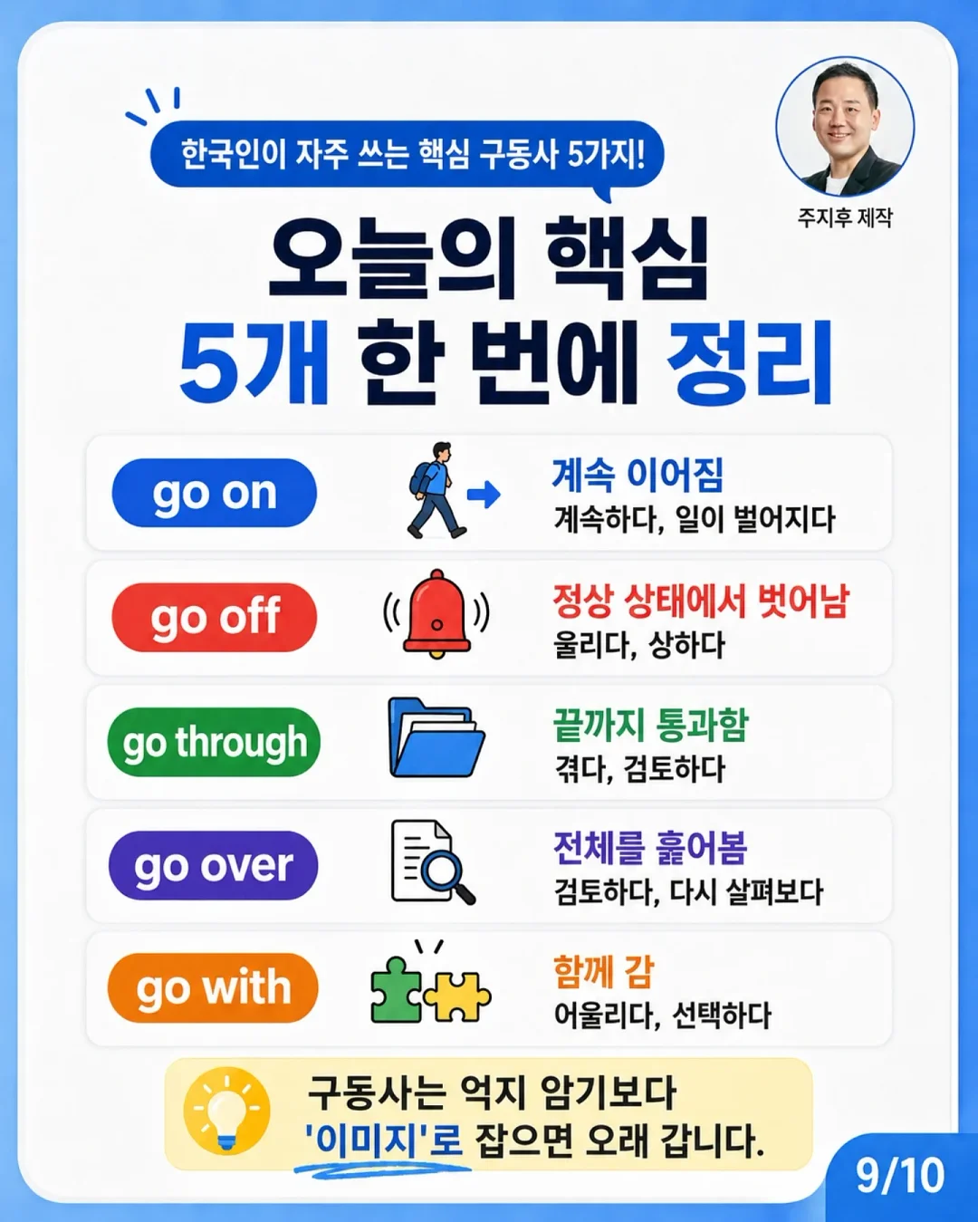 루시아이 클래시컬 레더 선글라스(안경) 파우치 9