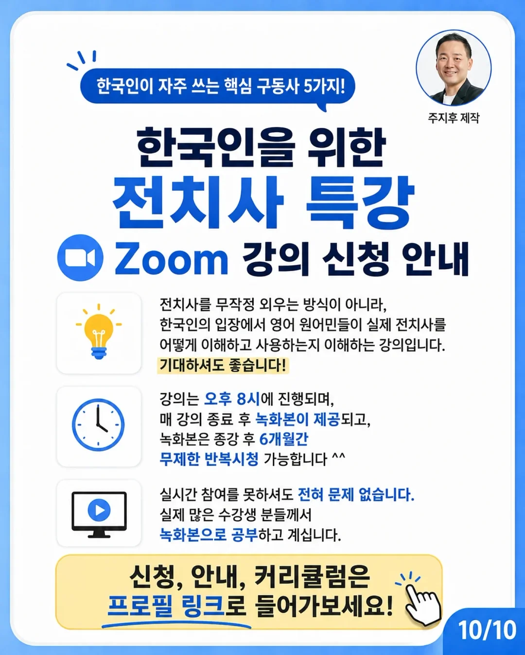 루시아이 클래시컬 레더 선글라스(안경) 파우치 10