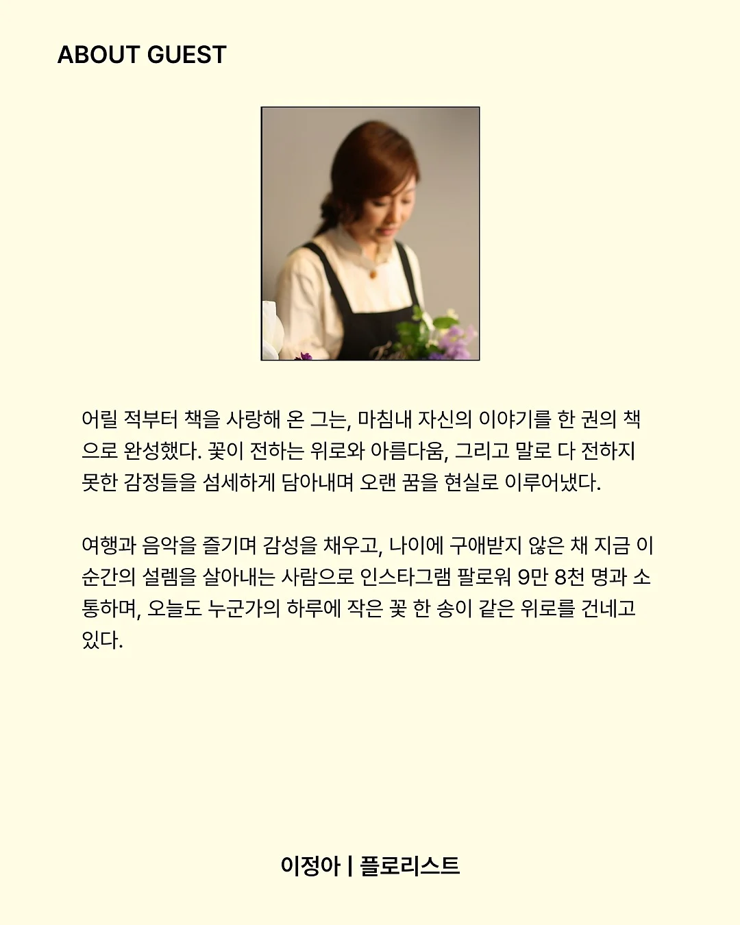 언더 바스켓 3