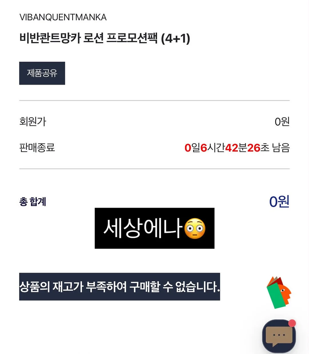 휴대용 선풍기 1