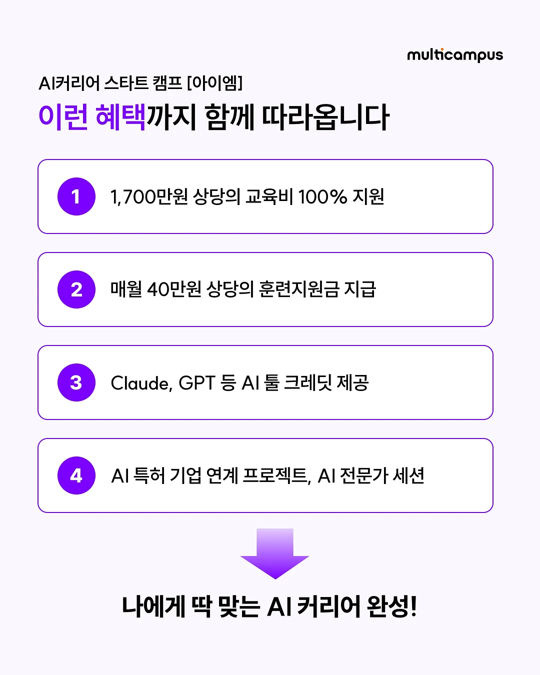 흑찰옥수수 6