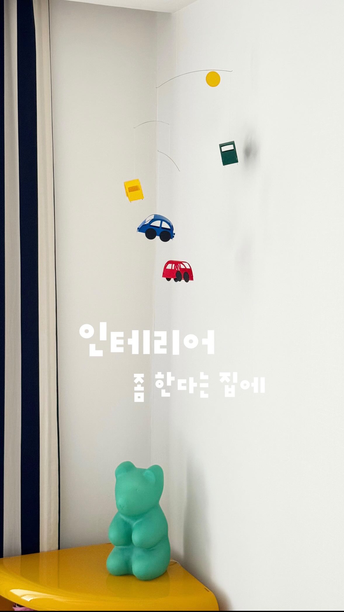 KEEP SWIMMING 타월 커스텀 제작