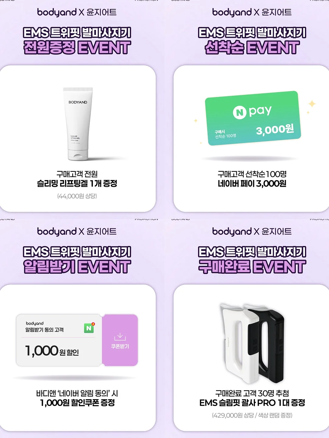 마누데님 팬츠 9