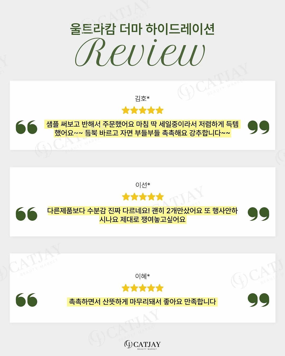 입학식 장식 11