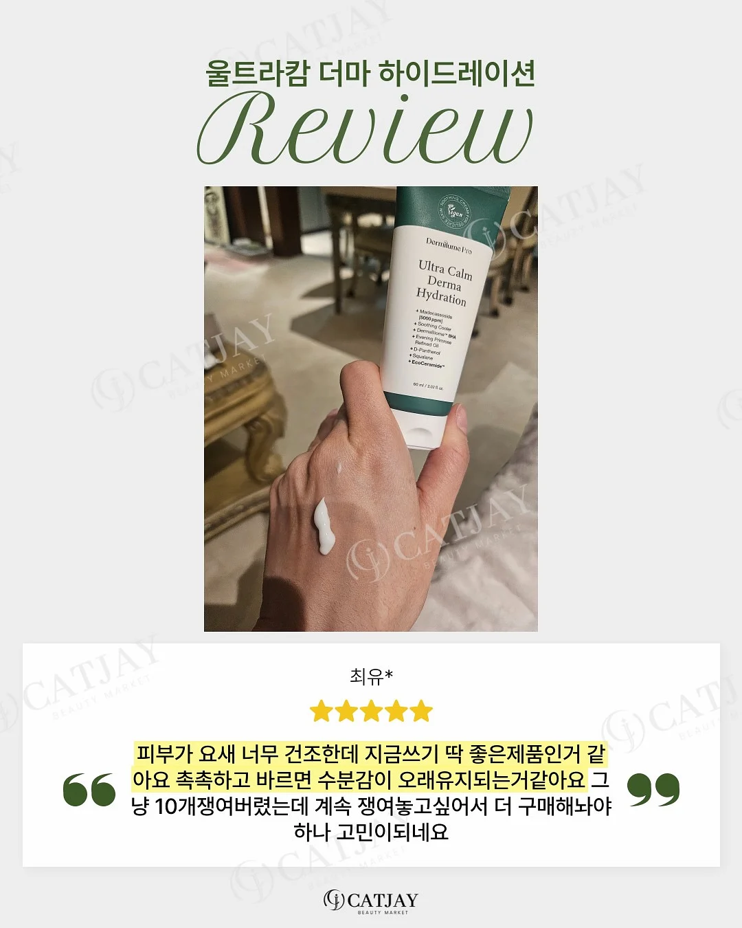 입학식 장식 12