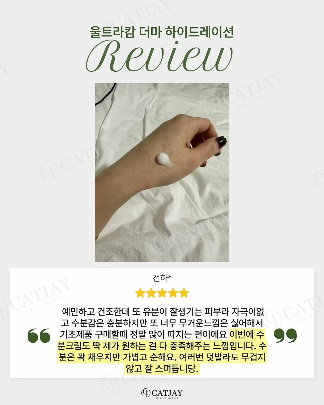 입학식 장식 13