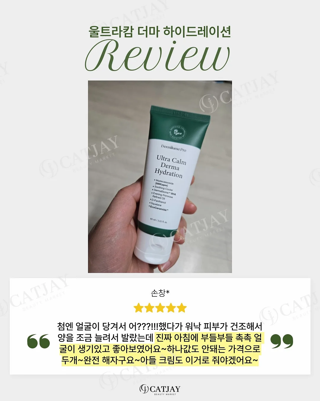 입학식 장식 14