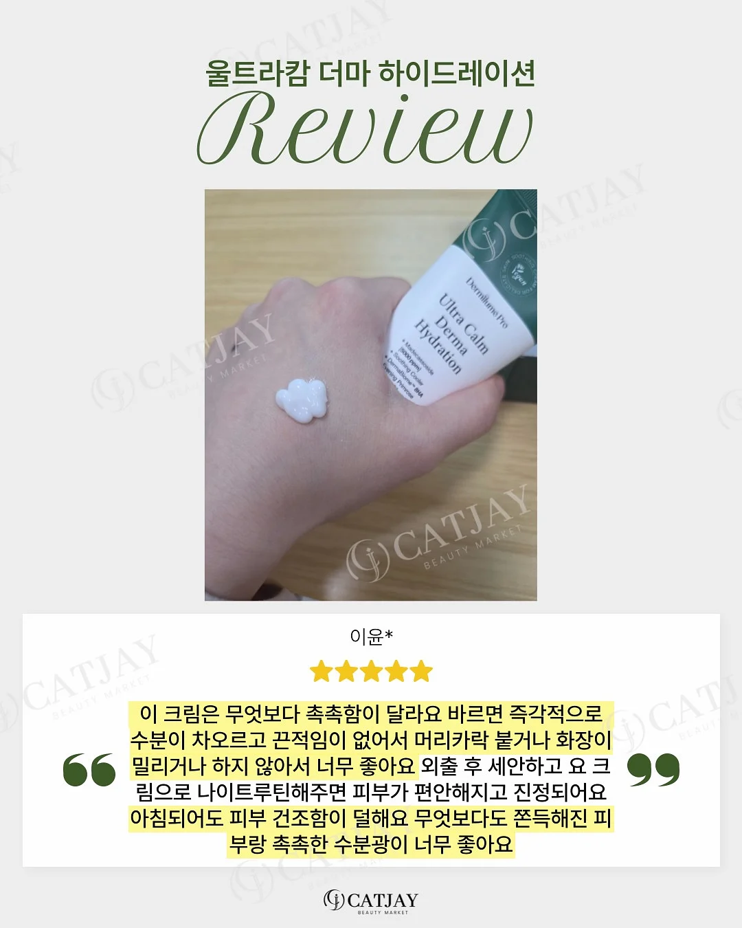 입학식 장식 17