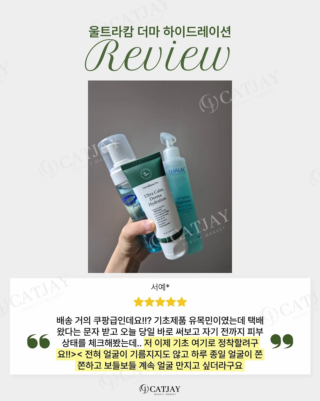 입학식 장식 18