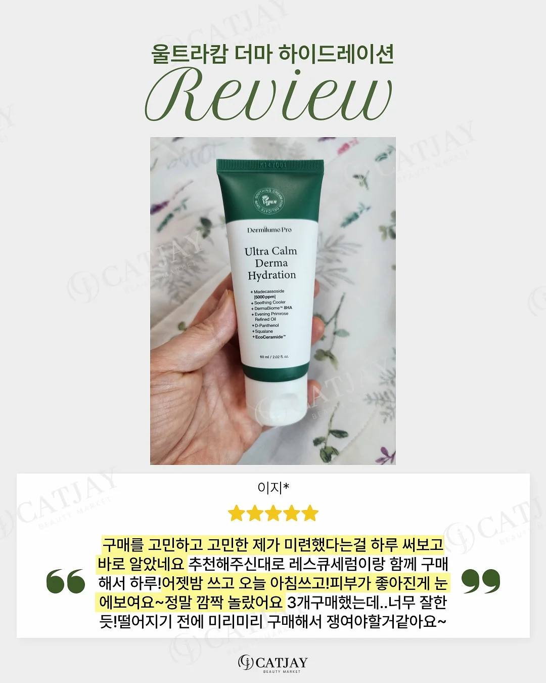 입학식 장식 3