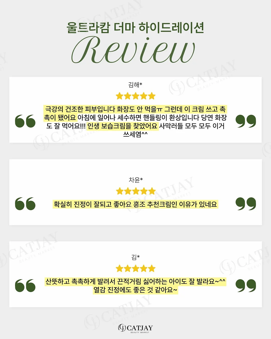 입학식 장식 5