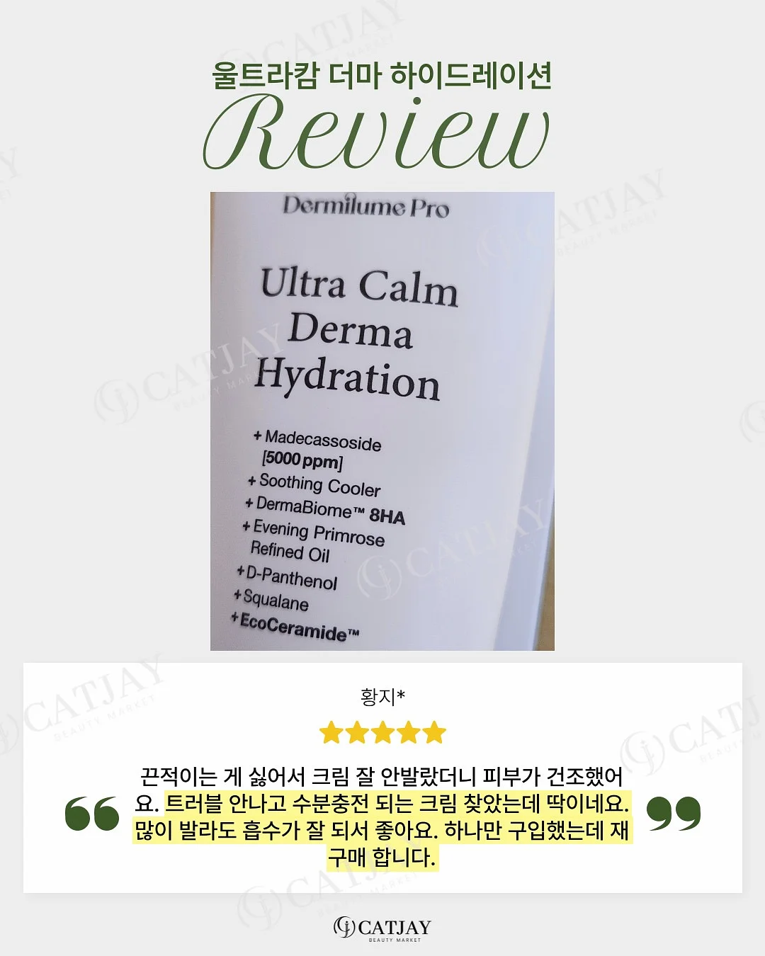 입학식 장식 6