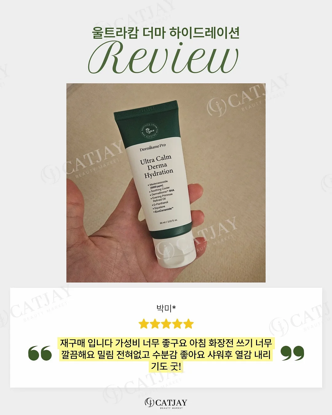 입학식 장식 7