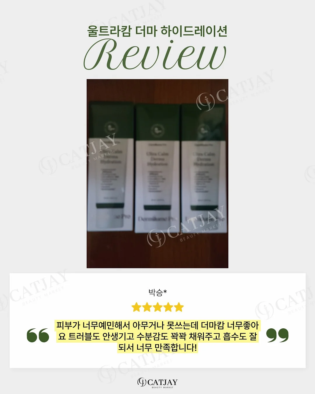 입학식 장식 8