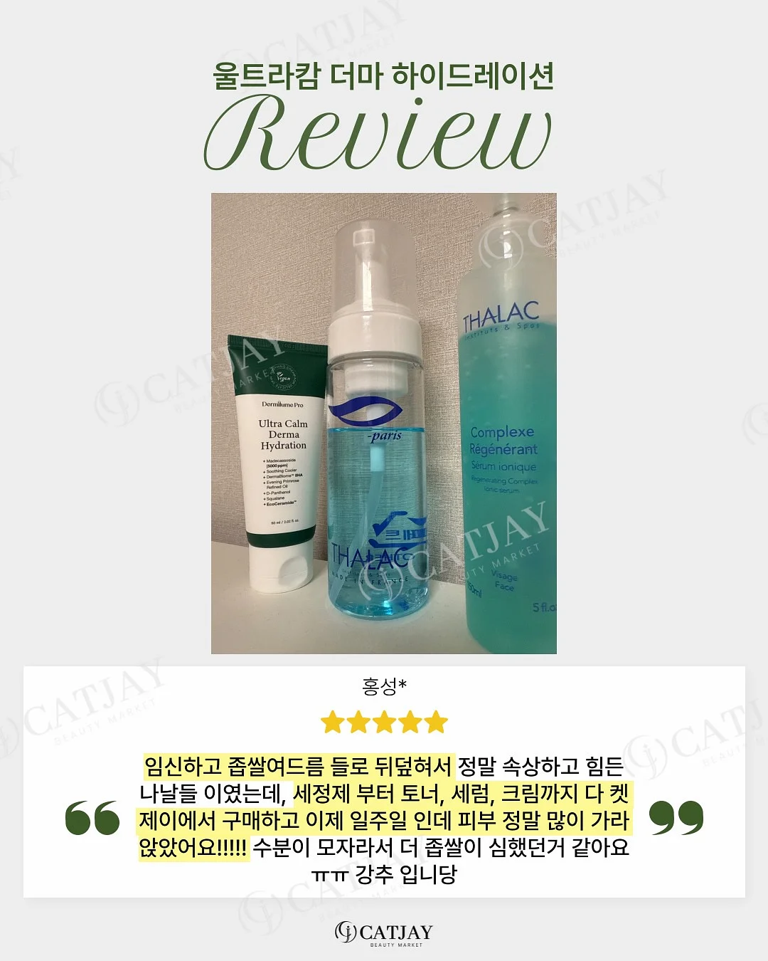 입학식 장식 10