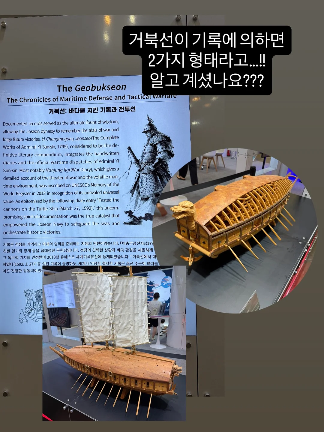 지텔프 암기리스트 PLUS 문제 3