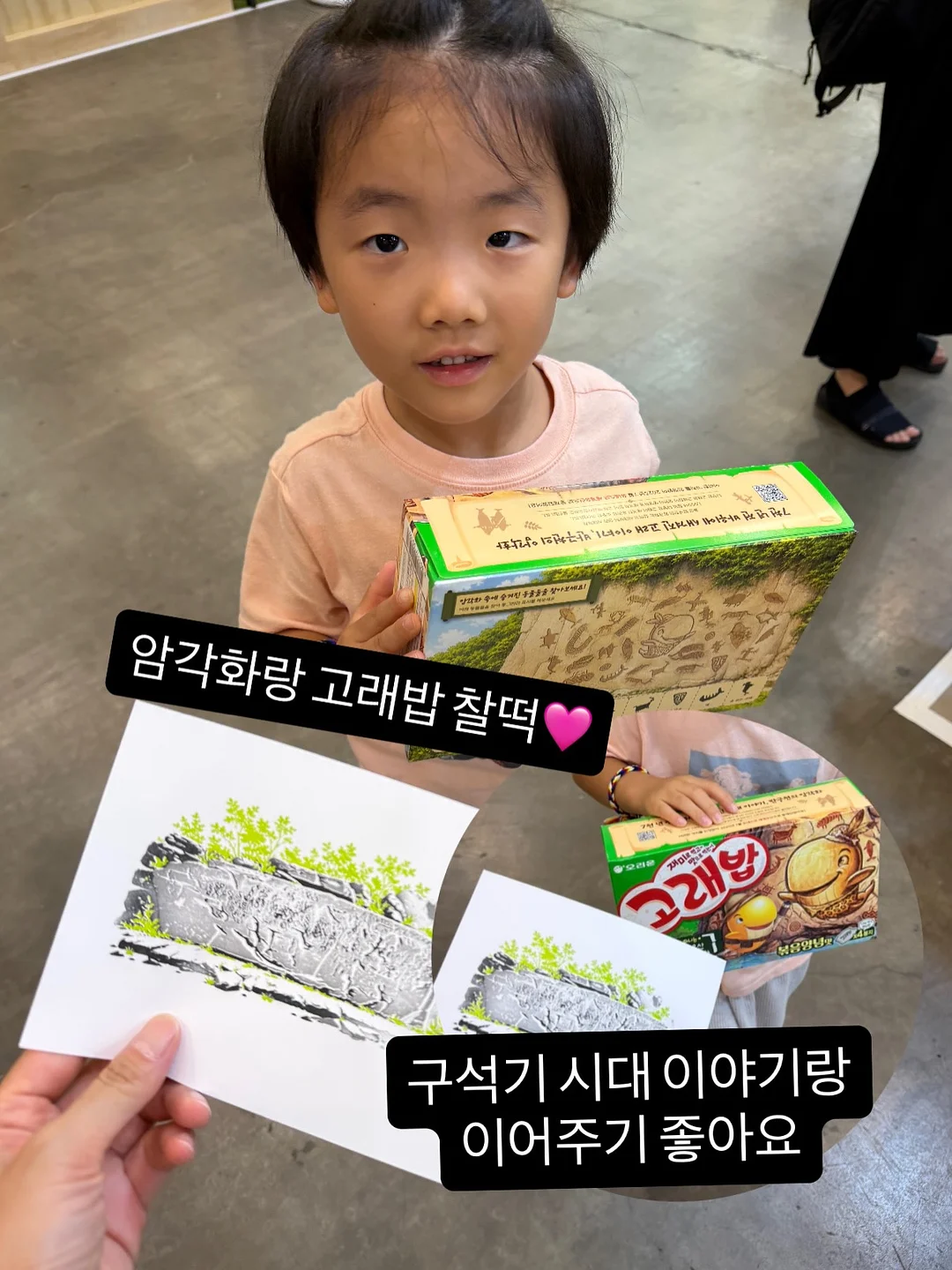 지텔프 암기리스트 PLUS 문제 4
