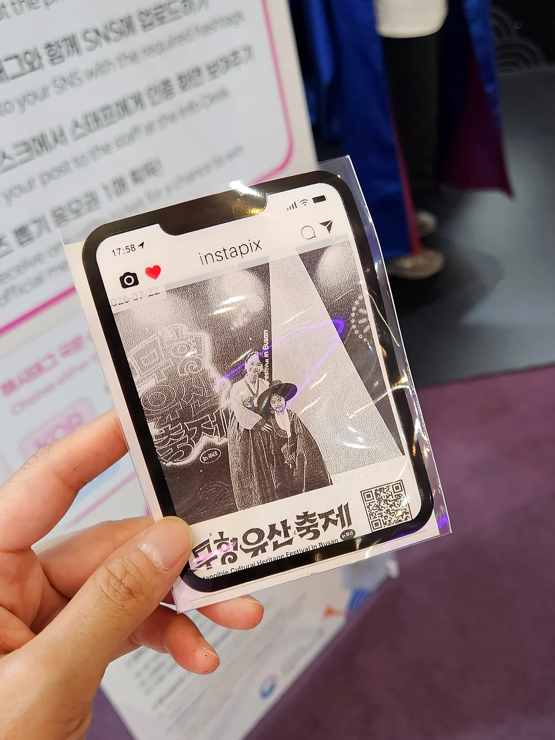 지텔프 암기리스트 PLUS 문제 8
