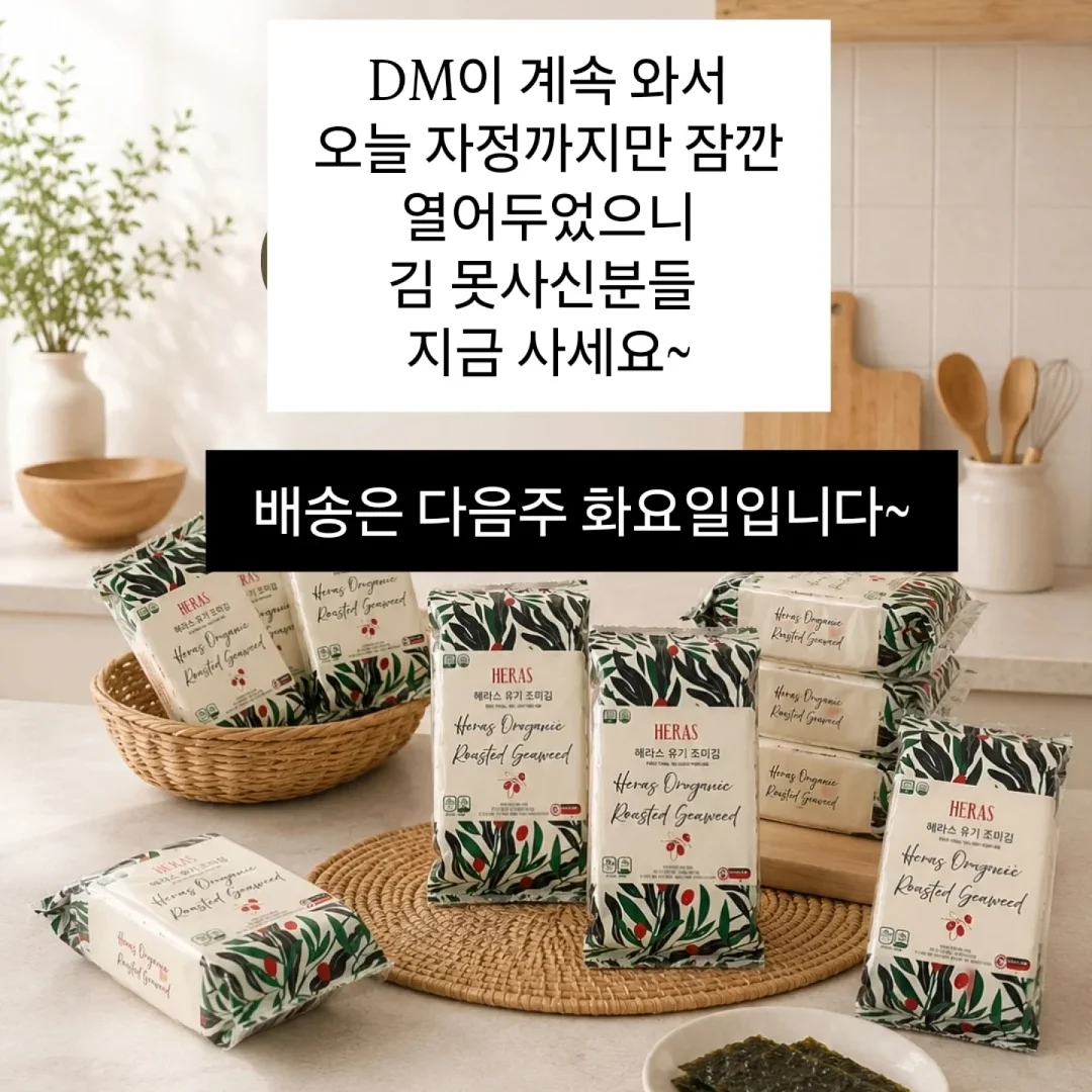 거꾸로캡