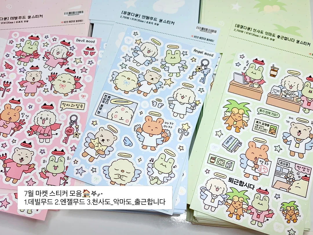 경북 청도 미나리 1