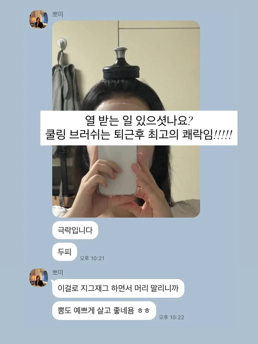갤러리뎁트 빅로고 반팔 5