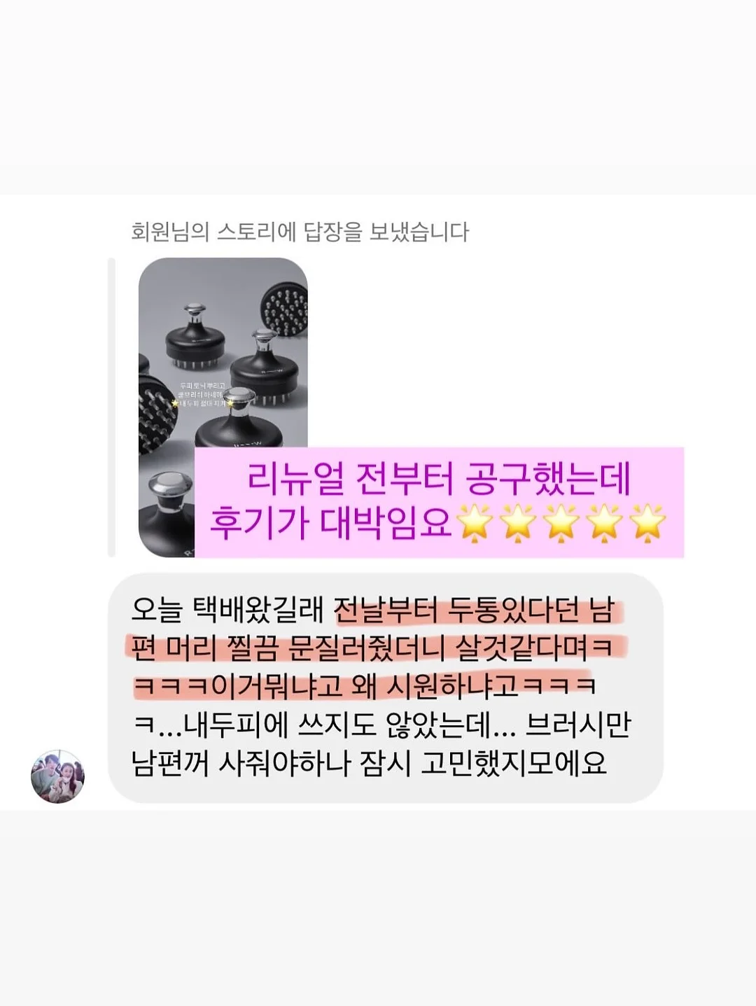 갤러리뎁트 빅로고 반팔 7