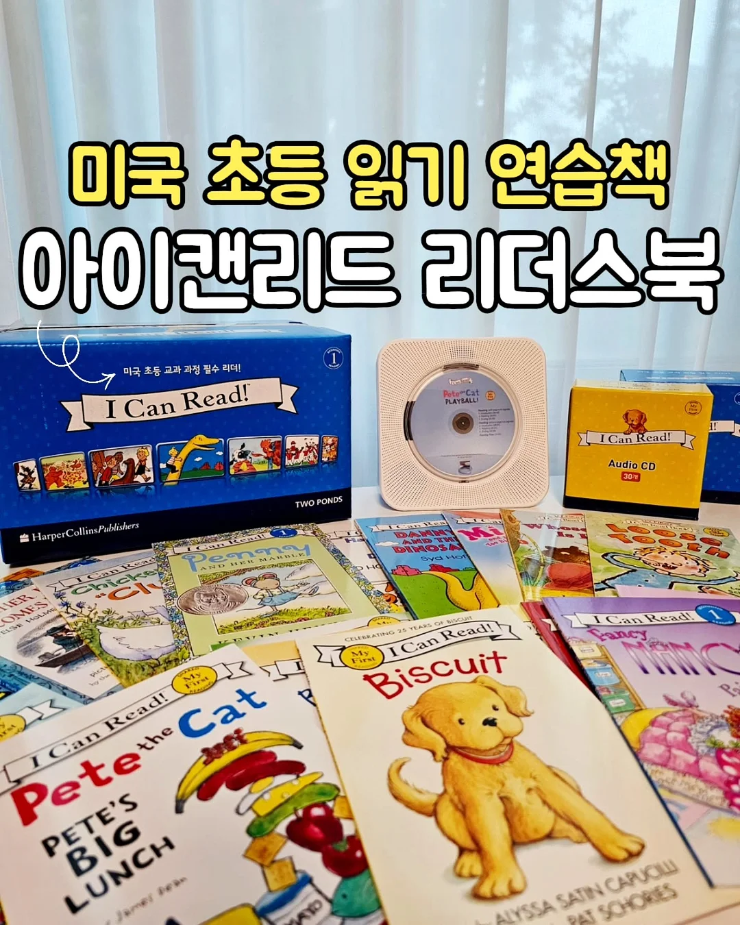 네일아트 시술 1