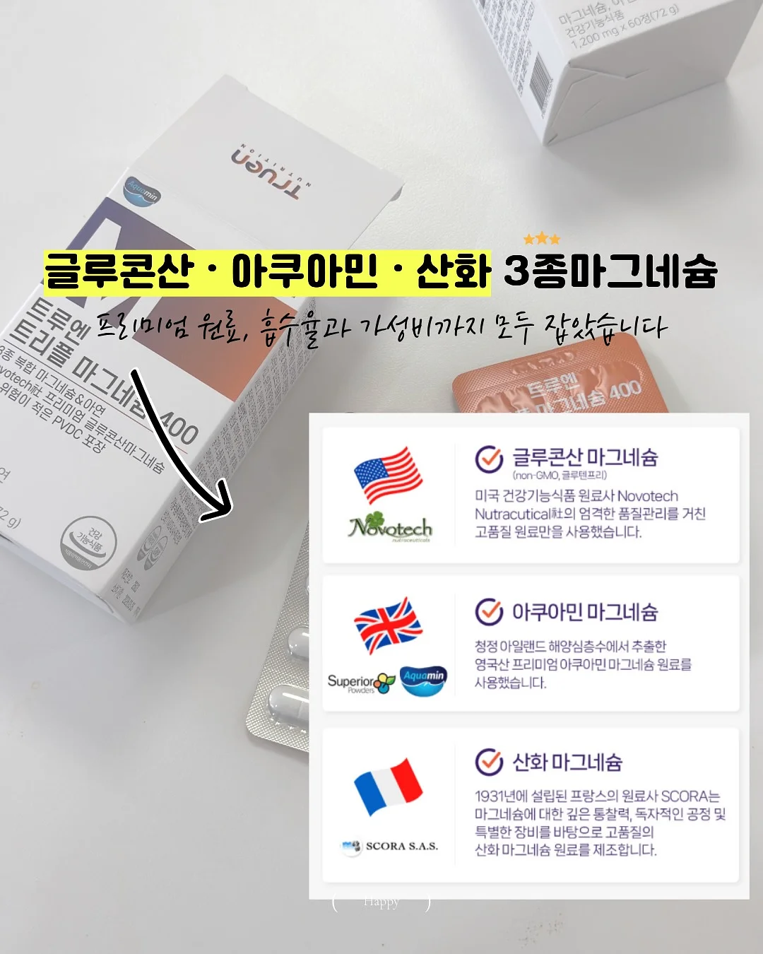 수채화 펜 3