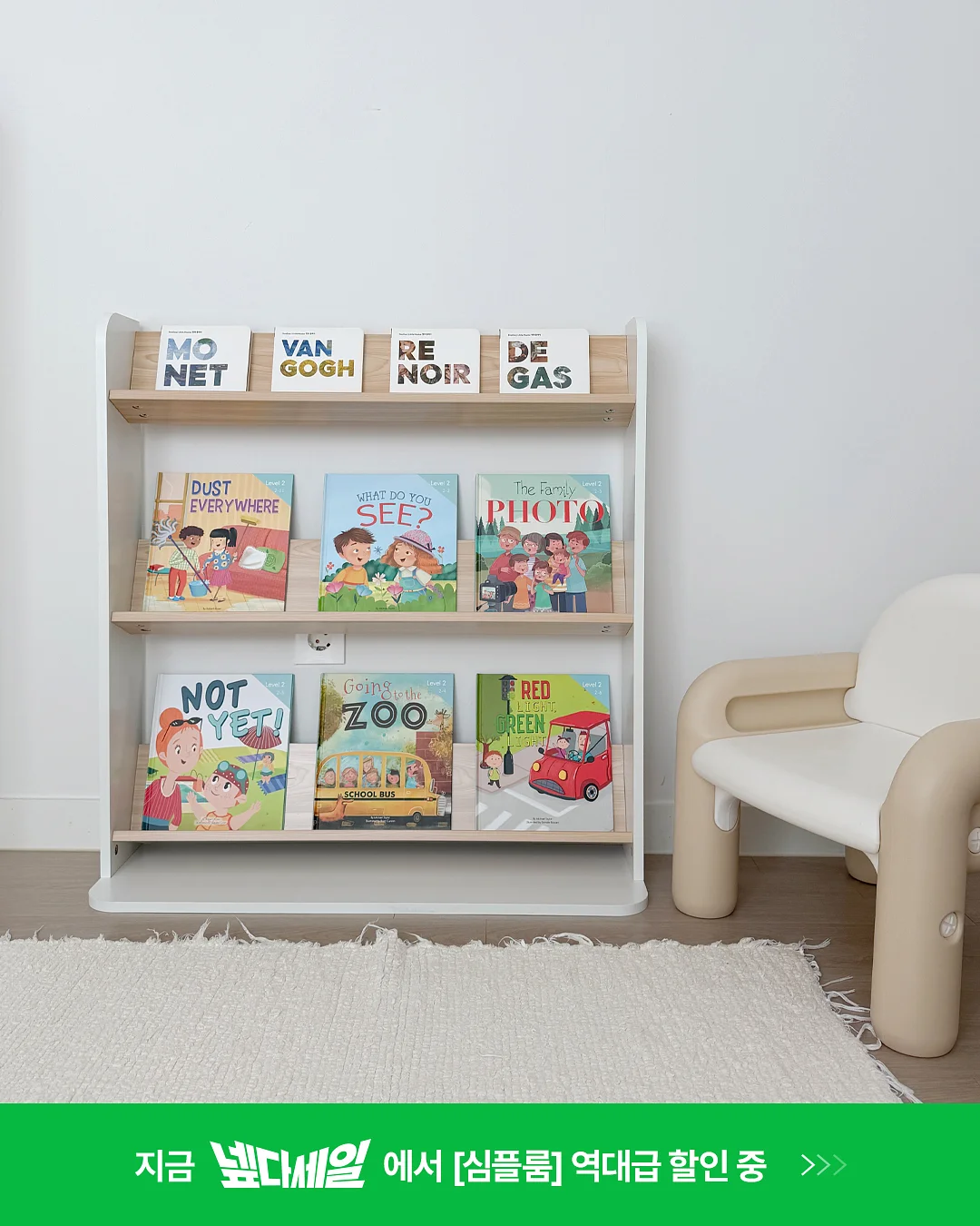 오프닝 산들 부츠컷 2